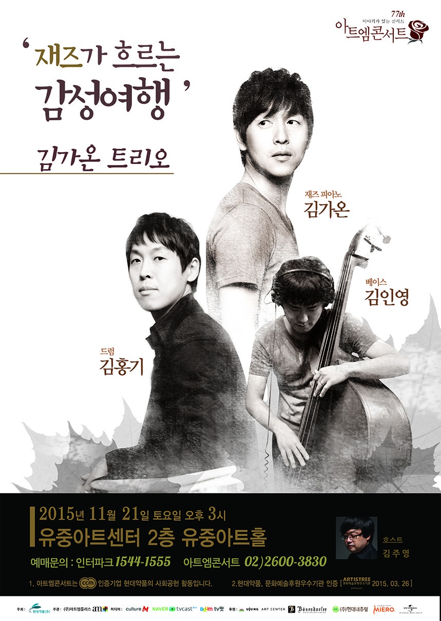 ㈜유니버샬미디어 이미지