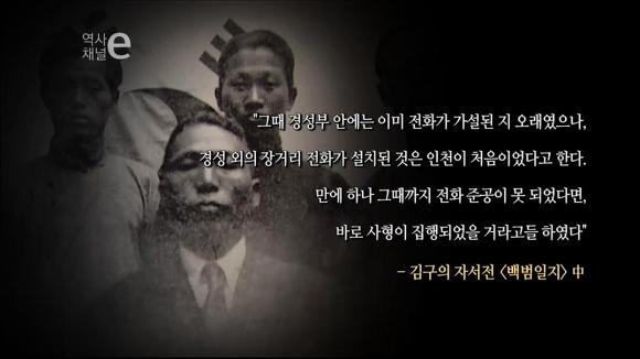 [역사채널e] 역사를 바꾼 한통의 전화 (소름주의) | 인스티즈