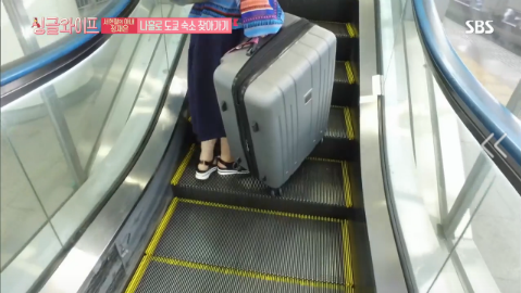 [싱글라이프] 서현철 아내 김재은 나홀로 도쿄 숙소 찾아가기 | 인스티즈