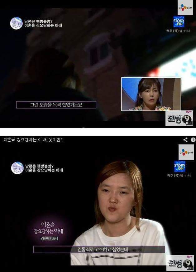 렛미인3 이혼을 강요당하는 아내 | 인스티즈