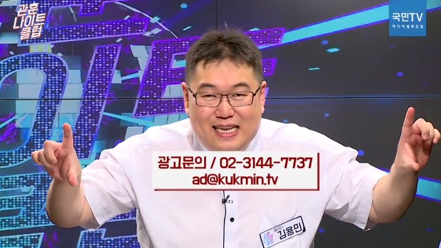 이게 바로 진짜 방송반 광고반.jpg (관훈나이트클럽) | 인스티즈