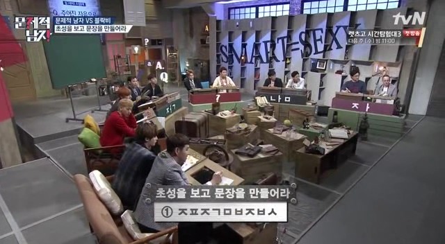 [문제적남자] 시청자문제 | 인스티즈