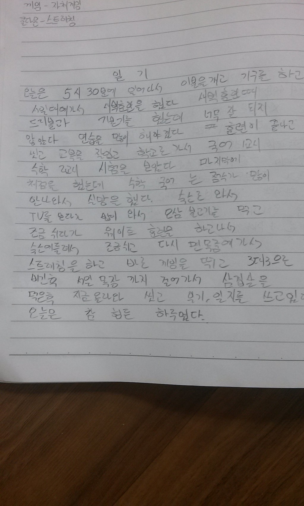 은철 이미지