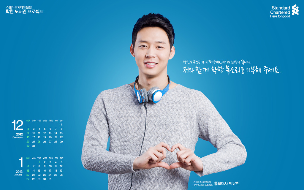 스탠더드프로젝트 이미지