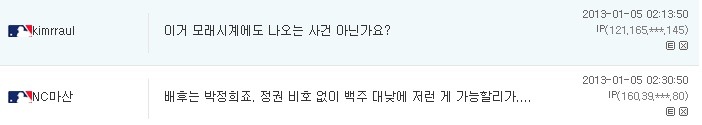 김영삼 vs 조폭(김태촌) | 인스티즈