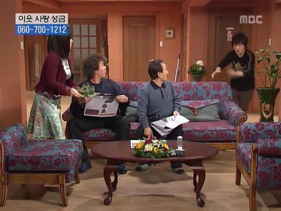 [거침없이하이킥] 사람 되다 만 윤호 ㅋㅋㅋㅋㅋ.jpg | 인스티즈