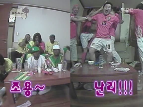 정준하 토고방 난입사건 | 인스티즈