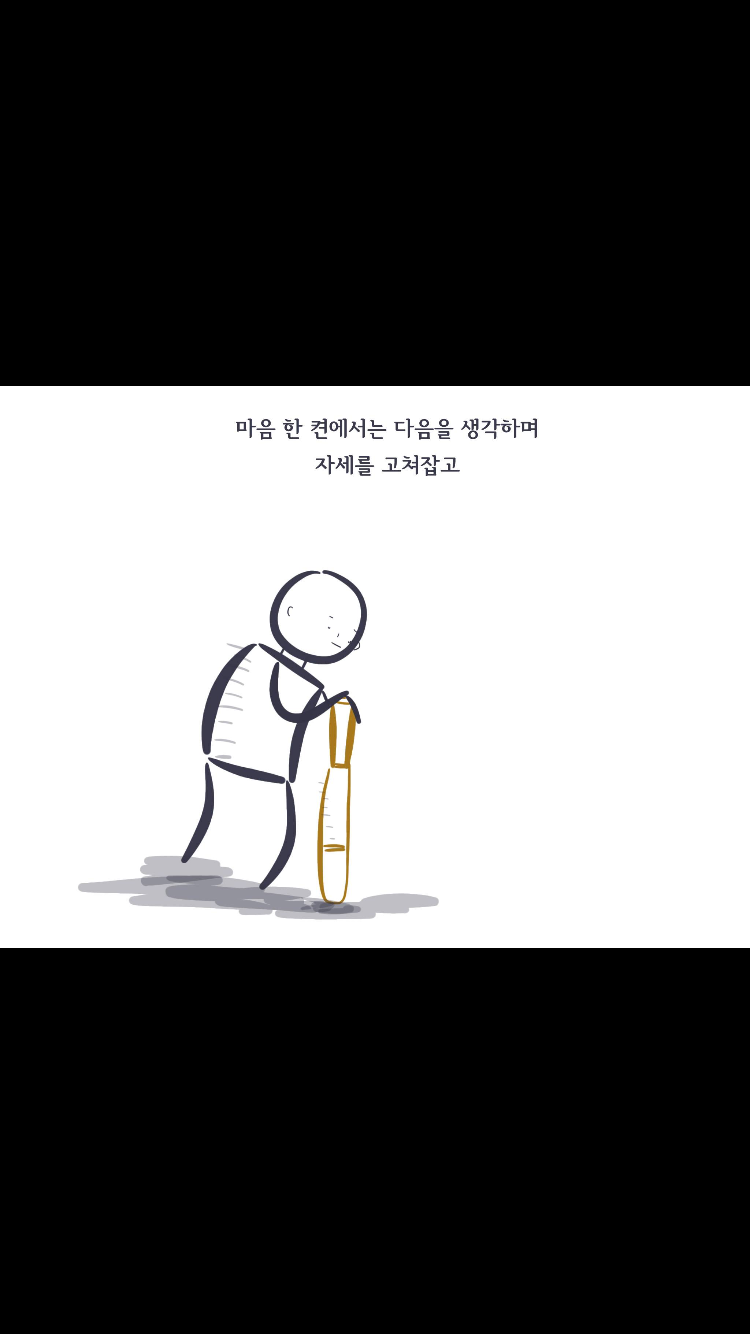 토닥토닥 이미지
