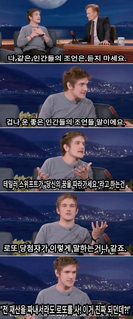 성공한 사람의 팩트 조언 | 인스티즈