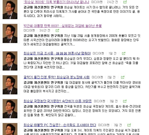 우리 나라가 현재 이모양인 이유 | 인스티즈