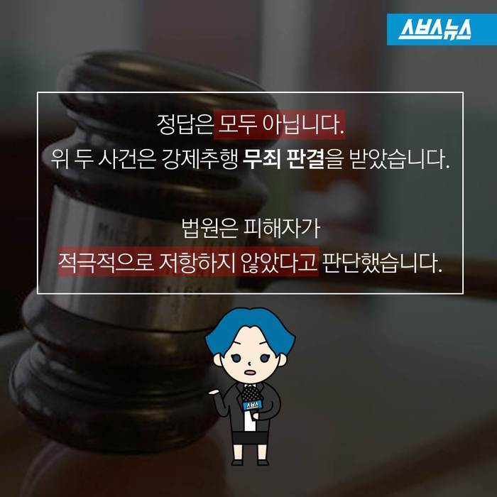 아..하지마세요.. 저남자친구있단말이예요!!!! | 인스티즈