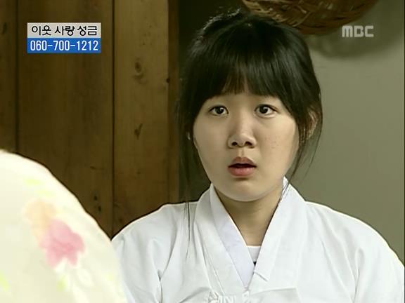 [거침없이하이킥] 식모문희와 순재도련님의 러브스토리 -上- | 인스티즈