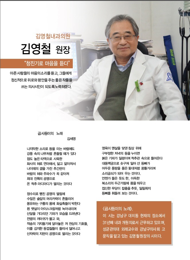 마음듣다 이미지