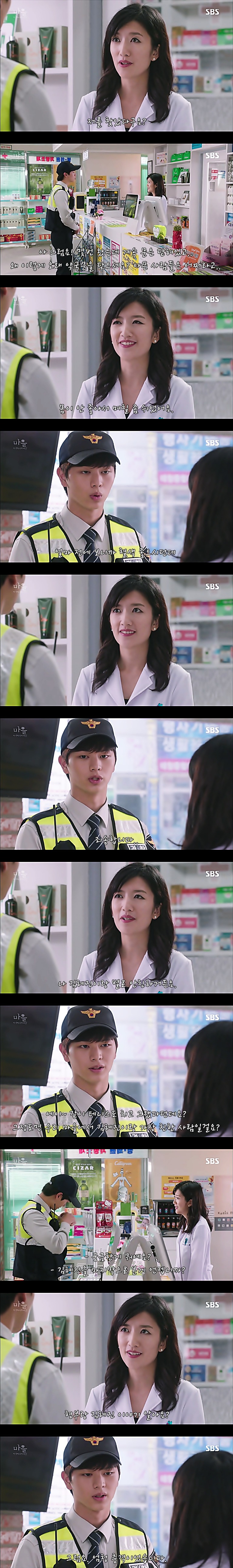 시체를 둘러싼 스릴러 드라마마을 : 아치아라의 비밀EP06 장례식 : 3 | 인스티즈