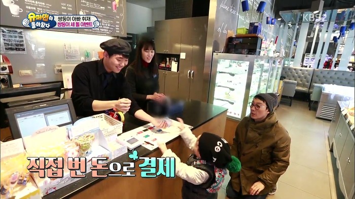 [슈퍼맨이돌아왔다] 서언이가 이벤트에 감동 받아 폭풍눈물을 흘리기까지ㅠㅠ.JPG | 인스티즈