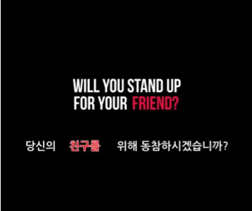 여성을 성적 대상화하는 것은 우리 모두를 해칩니다 | 인스티즈