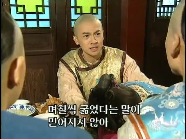 [황제의딸2] 19. 제비를 되찾다 | 인스티즈