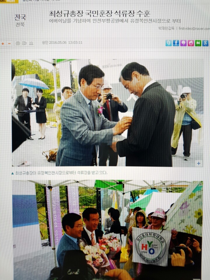 석류장 이미지