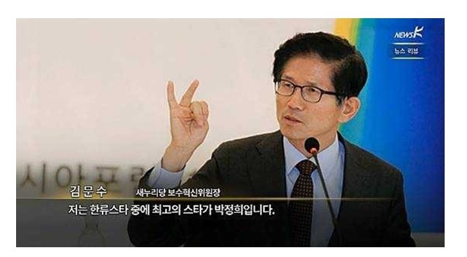 곧 만나게 될 정치인들의 진솔 된 모습들 | 인스티즈