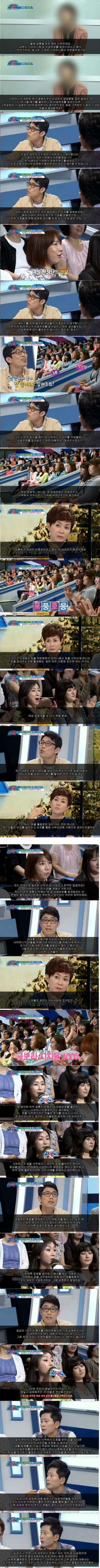 남편이 시어머님께 집 비밀번호 알려드린대요 jpg | 인스티즈