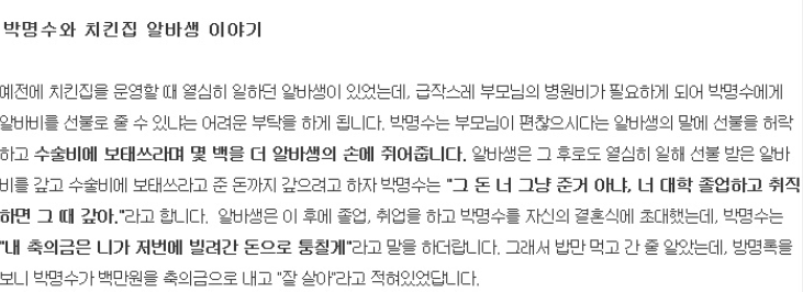 츤데레 연예인 甲.jpg | 인스티즈