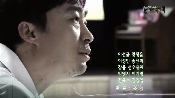 개취로 내가 아는 한국 드라마 엔딩 甲 | 인스티즈