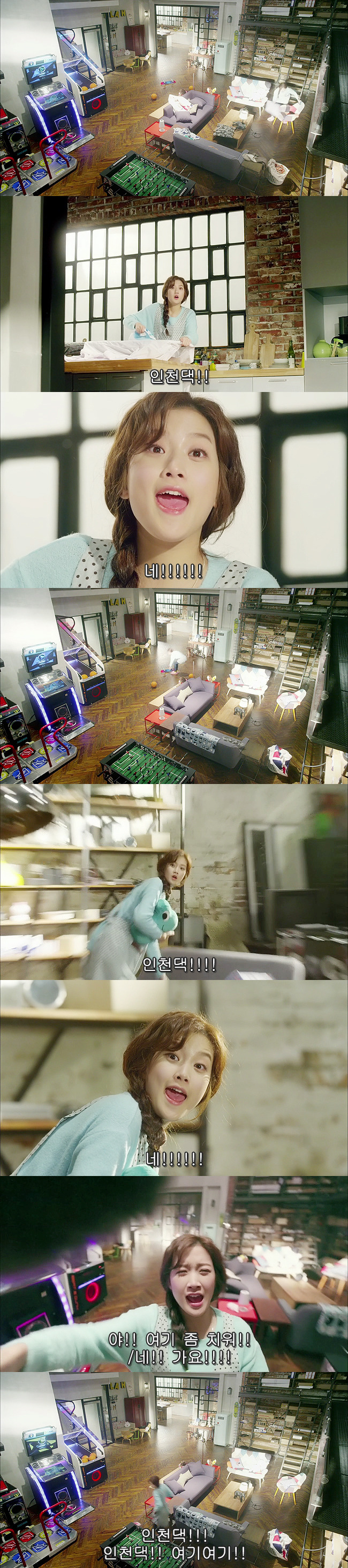 [우리옆집에엑소가산다] 모태솔로 홍조녀 연희 옆집으로 EXO가 이사 온 부러운 이야기 8화 | 인스티즈