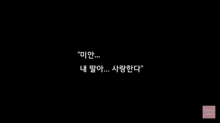 엄마의 마지막 문자 | 인스티즈