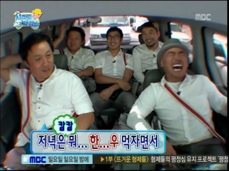 [무한도전] 정총무 의 적자여행 (시크릿바캉스) jpg | 인스티즈