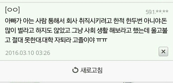 친언니가 10년째 9급공무원 준비중이라는 디씨인 | 인스티즈