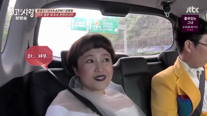 [최고의사랑] 개그스타일로 알아보는 천생연분 | 인스티즈