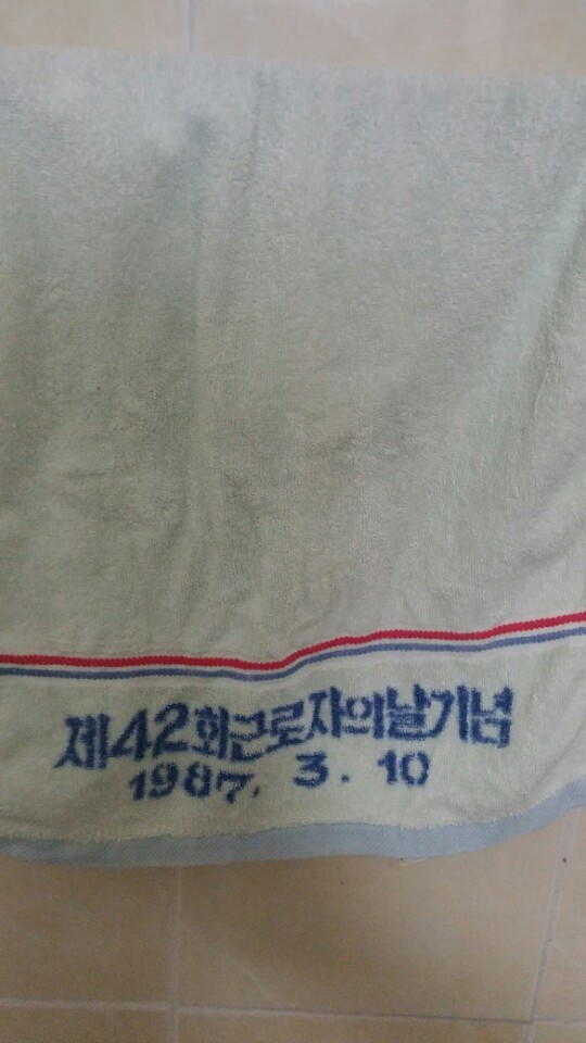 어디까지 보셨나요? | 인스티즈