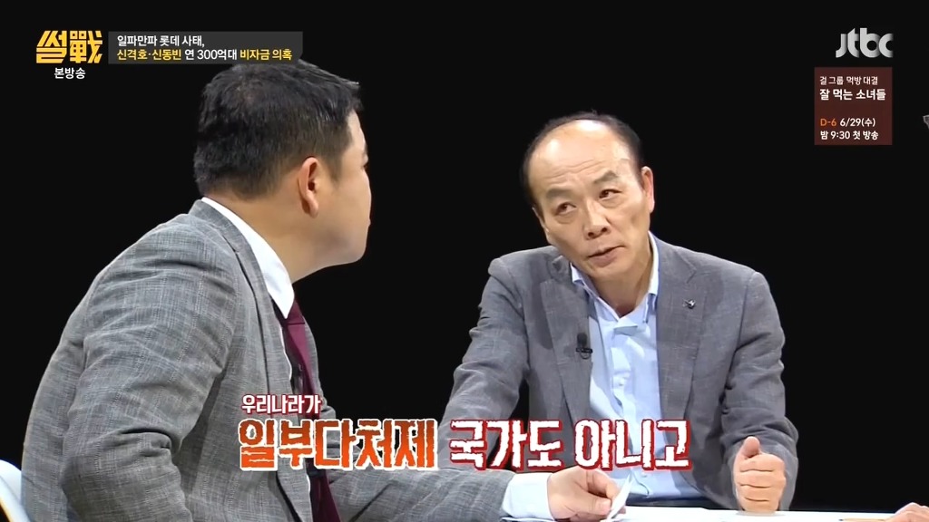 전원책 : 우리 언론 왜이렇게 천박해요? | 인스티즈