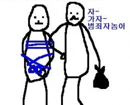 박사모 틀딱이란 비하용어 쓰지맙시다.jpg | 인스티즈