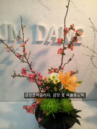 금당갤러리 이미지