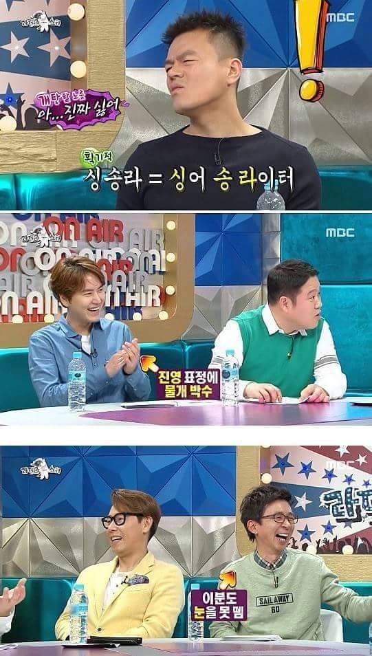 줄임말이 싫은 박진영.jpg | 인스티즈