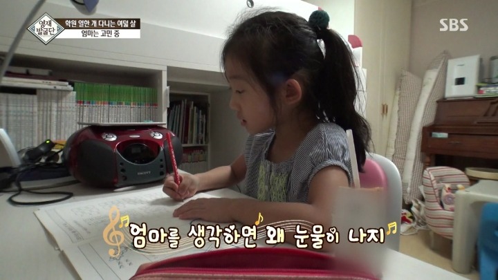 학원 11개 다니는 세윤이의 진심.jpg | 인스티즈
