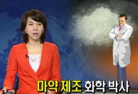 열흘만에 66억 만듬.JPG | 인스티즈
