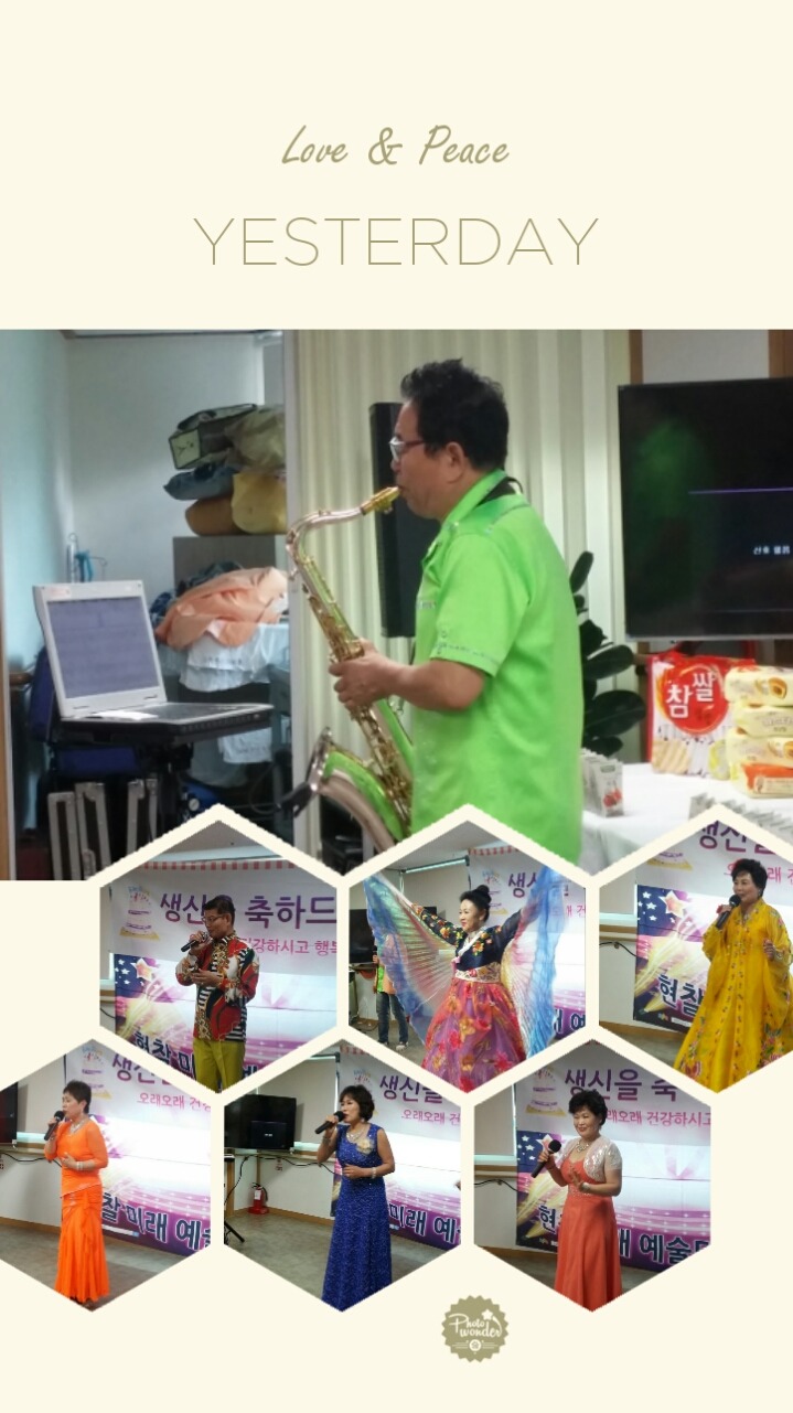 금촌파주요양원 이미지