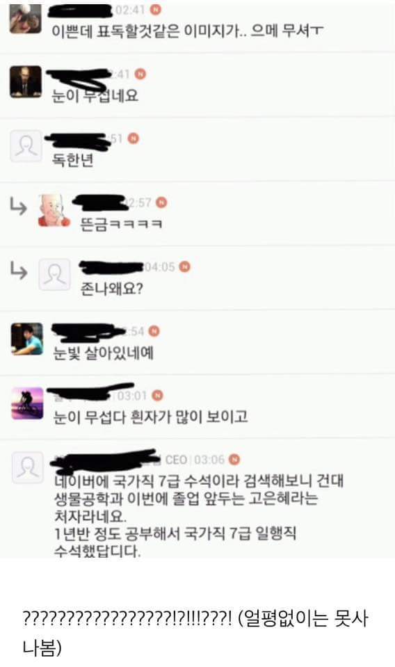 여자의 적은 누구다? (feat.자적자) | 인스티즈