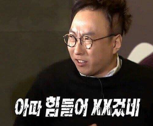 박명수의 말말말.jpg | 인스티즈
