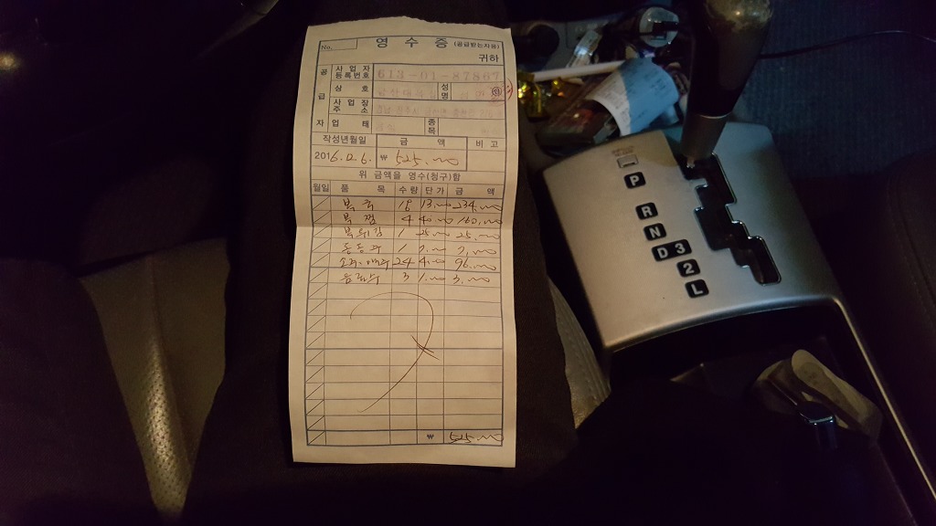 금산대복집 이미지