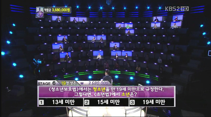 1대100 에서 이 문제 나오면 30명 이상 탈락한다 vs 그정돈 아니다 .jpg | 인스티즈
