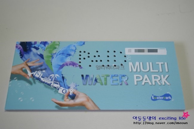 파크멀티 이미지