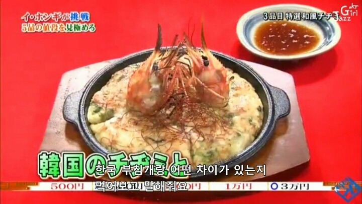 일본방송 솔직한 이홍기 | 인스티즈