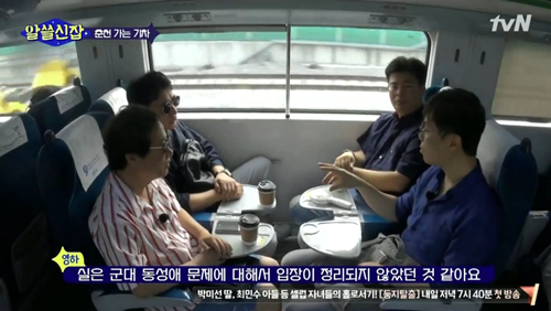 [알쓸신잡] 유시민의 정치 이야기. jpg (데이터주의) | 인스티즈