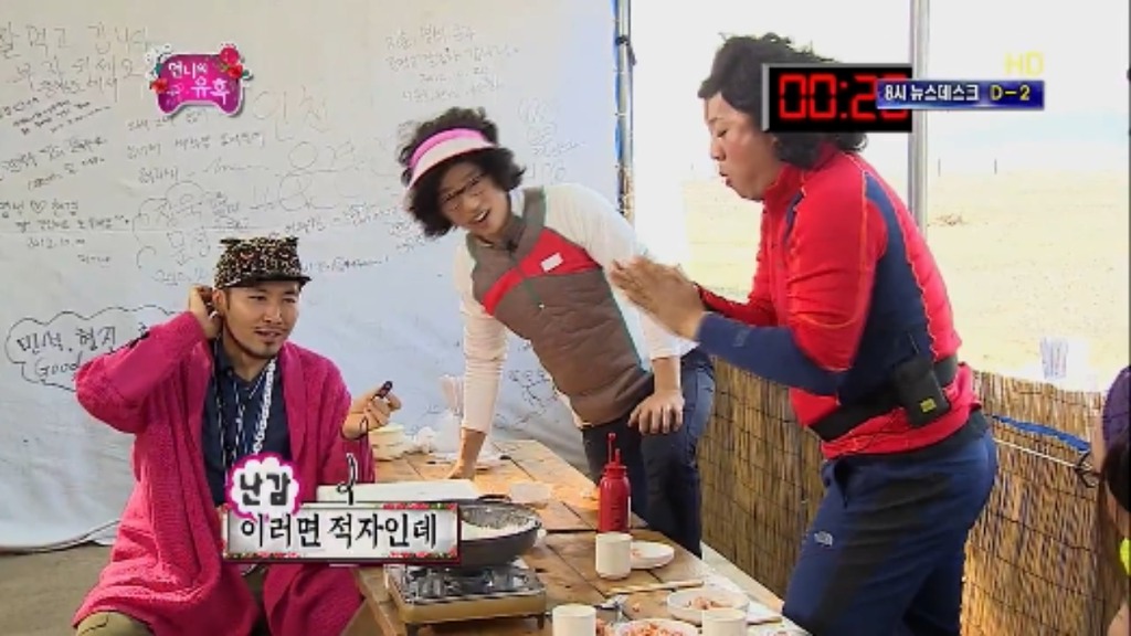 [무한도전] 그녀석 의 사기여행 제한시간 1시간 대하 무제한 먹기 jpg | 인스티즈