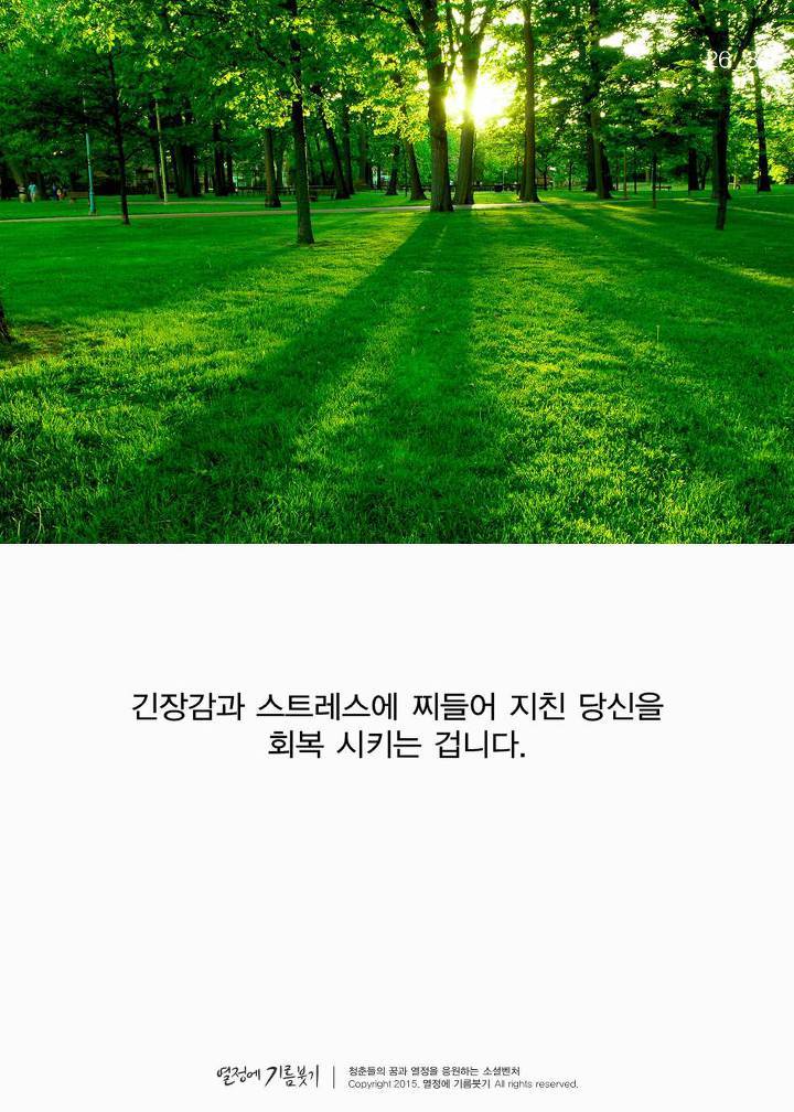 샤워와 성공의 연관관계 | 인스티즈