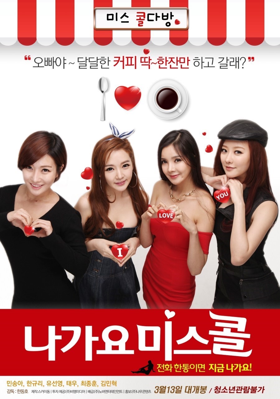 영화평론가의 1침 | 인스티즈