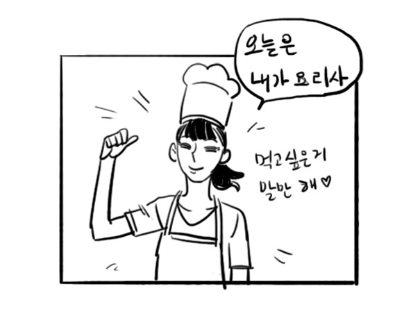 누나있는 사람들은 다 공감하는 만화 ㅎㅎ | 인스티즈